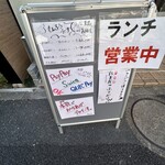 大衆酒場 もんろう 神田店 - 