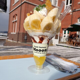 フルーツファクトリー モーン デ レトロ_0