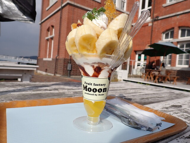 フルーツファクトリー モーン デ レトロ （Fruit Factory Mooon de