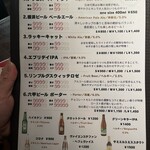 下町バル ながおか屋 - 