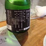 まんなおし - 