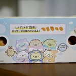 McDonald's Akigawa Ten - Limited Edition Collaboration Package with "Sumikko Gurashi"