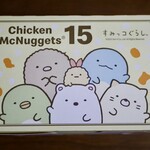 McDonald's Akigawa Ten - Limited Edition Collaboration Package with "Sumikko Gurashi"