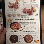 下町バル ながおか屋 - 