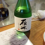 まんなおし - 