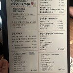 下町バル ながおか屋 - 