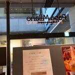パパミラノ 東京国際フォーラム店 - 