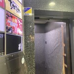 食べ飲み放題 焼肉ダイニング ちからや - 