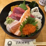 栄寿し総本店 - 海鮮丼です♪