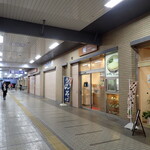 味一 - 店は改札の外です