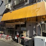 レバニラや金太郎 - 