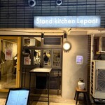 スタンド キッチン ルポン - 