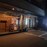 天音 - 