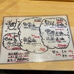 石原ラ軍団 DX - 