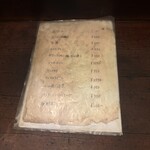 炭火焼 ゆうじ - 