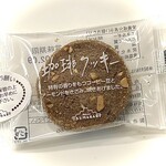 ツマガリ - 試食でいただいた珈琲クッキー
