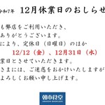 朝市食堂 - メイン写真: