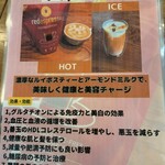 ビッグマウンテン カフェ&ファーム - 