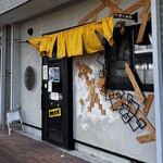 石原ラ軍団 DX - 