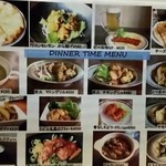 イーマサラ - ディナーメニュー。