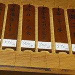 銀星食堂 - 2014.12