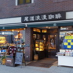 Onomichi Roman Kohi - 