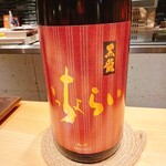 鮨ト和食いちり - 