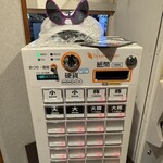 ラーメン二郎 - 