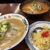 ラーメンの大公