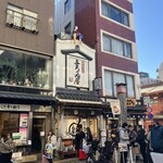 Asakusa Ramen Yoroiya - Storefront