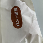 コッペ田島 - 料理写真: