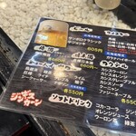 ジンギスカーン - 