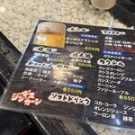 ジンギスカーン - 