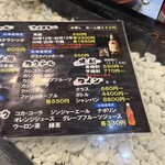 ジンギスカーン - 