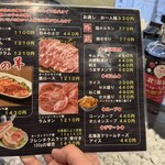 ジンギスカーン - 