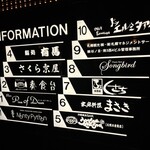 居酒屋 くさち - 