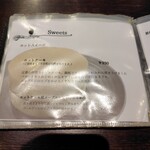 自家焙煎珈琲みじんこ - みじんこさんの極上ホットケーキの説明です！