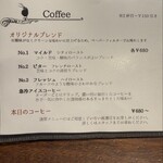 自家焙煎珈琲みじんこ - みじんこさんのオリジナルブレンドコーヒーの説明文です！