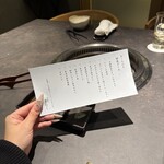 西中州焼肉 きらく - 