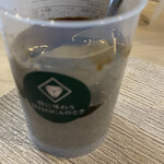 グーツ いちょう並木通り店 - 