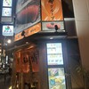 鮨 仙酢 総本店