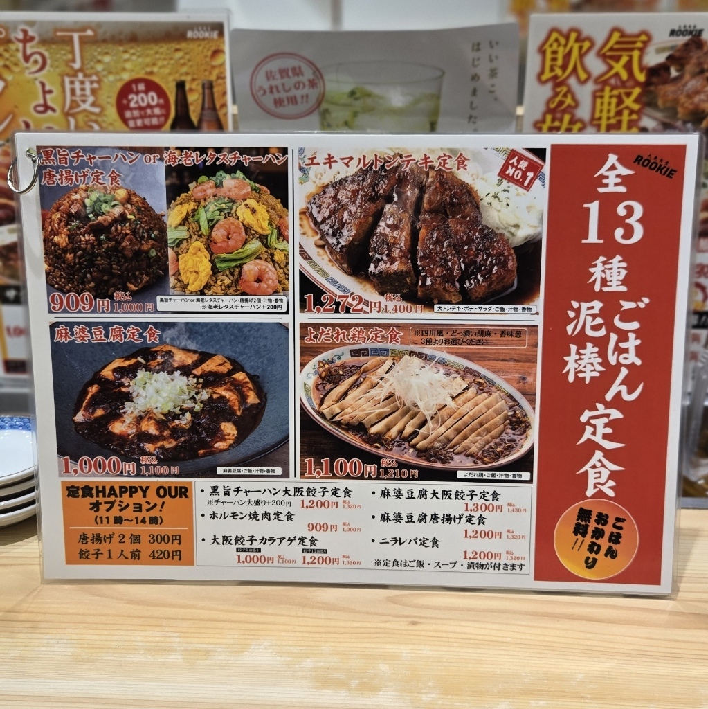 ALD1 リオ イベント 当選 トレカ 덕밥집 トクパク屋 Dr. STONE』新宿マルイアネックス バーベキューPOPUP、またまた初日の