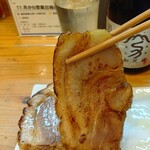 麺屋 Smile - 炙りチャーシュー（豚チャーシュートッピング）