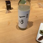 桝田酒造店 - 