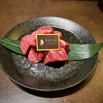 焼肉元相 - 