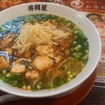 井岡屋 思川店 - 