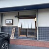 蕎麦肴酒さらざん - 外観