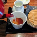 ほりのうち - 