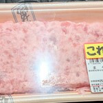 ロピア - これこれ‼夕飯の為に購入したの。
