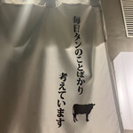 タン・シャリ・焼肉 たんたたん - 